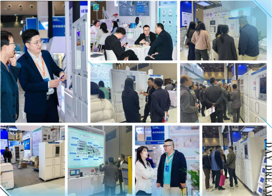 耀客物聯亮相武漢科教展 助推實驗室數智化升級