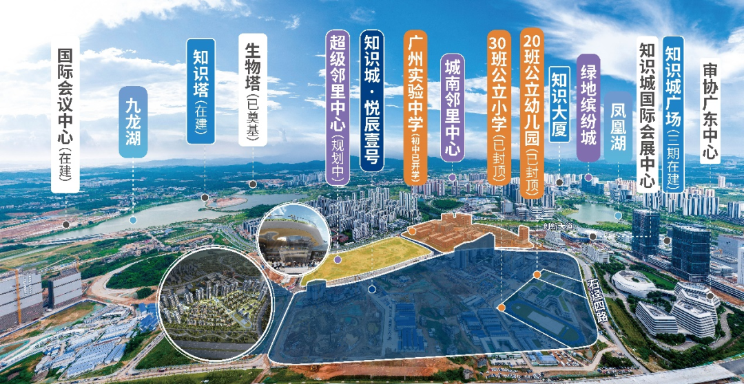 本周末520！天河、海珠豪宅亮相，大量新盘搞特价抢客...