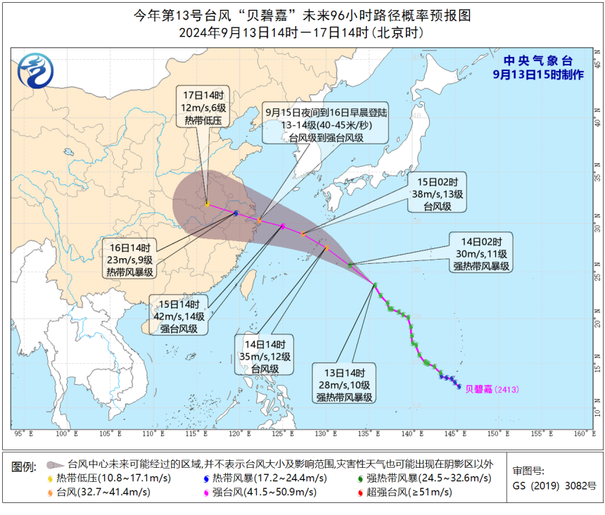 浙江新闻频道