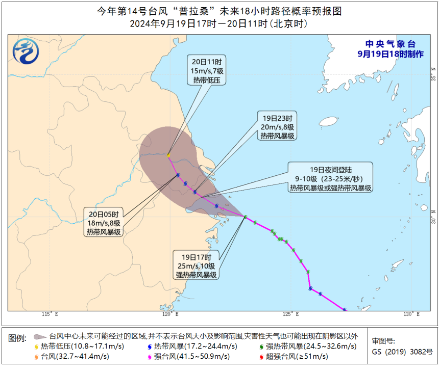 浙江发布