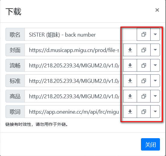 「MyFreeMP3」一个免费的音乐网站，支持无损音乐下载和收听(图8)