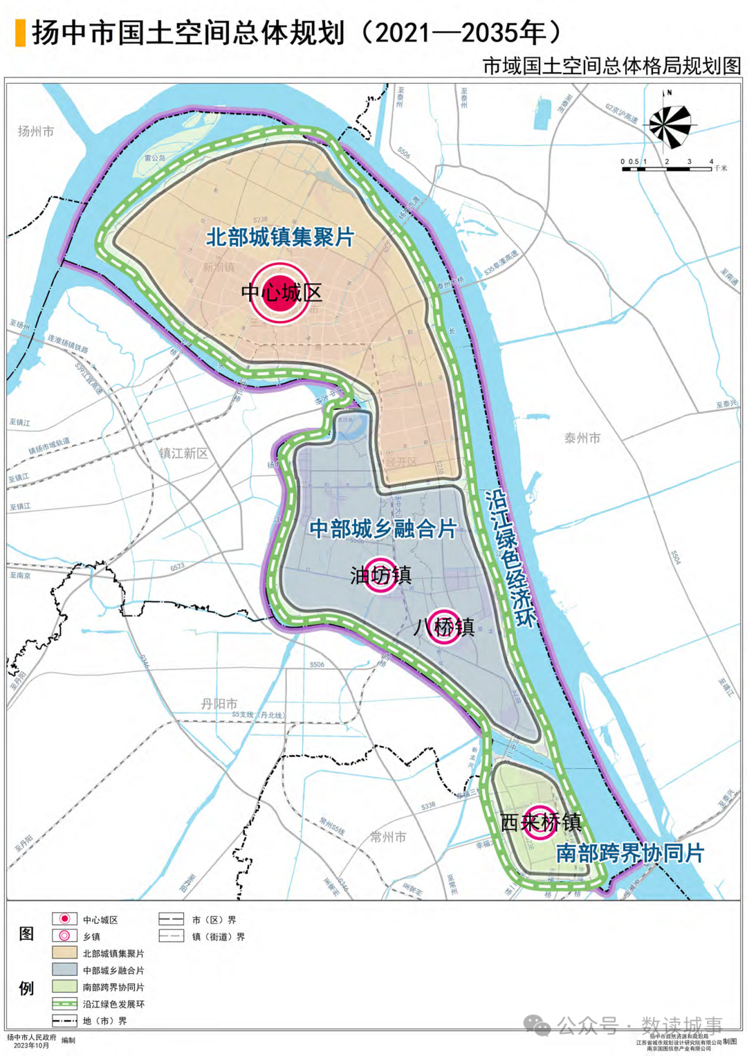 性质与核心功能定位:南京都市圈先进制造业新高地,宁镇扬一体化先行区