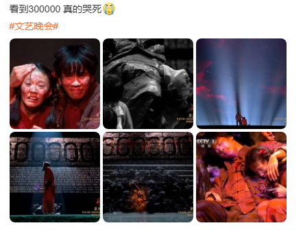 “90后”“00后”担当主力，这场文艺晚会让人边看边哭 第13张