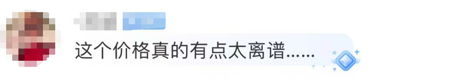 “门票最高1688元贵过演唱会”！开赛在即，樊振东、陈梦退赛！宣传片更引争议