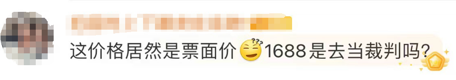 “门票最高1688元贵过演唱会”！开赛在即，樊振东、陈梦退赛！宣传片更引争议