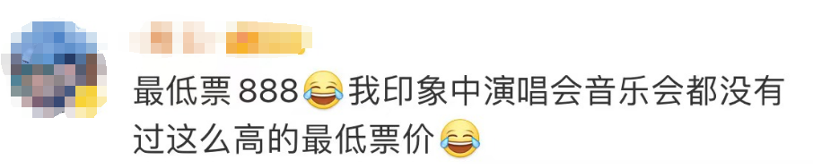 “门票最高1688元贵过演唱会”！开赛在即，樊振东、陈梦退赛！宣传片更引争议