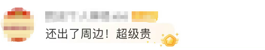 “门票最高1688元贵过演唱会”！开赛在即，樊振东、陈梦退赛！宣传片更引争议