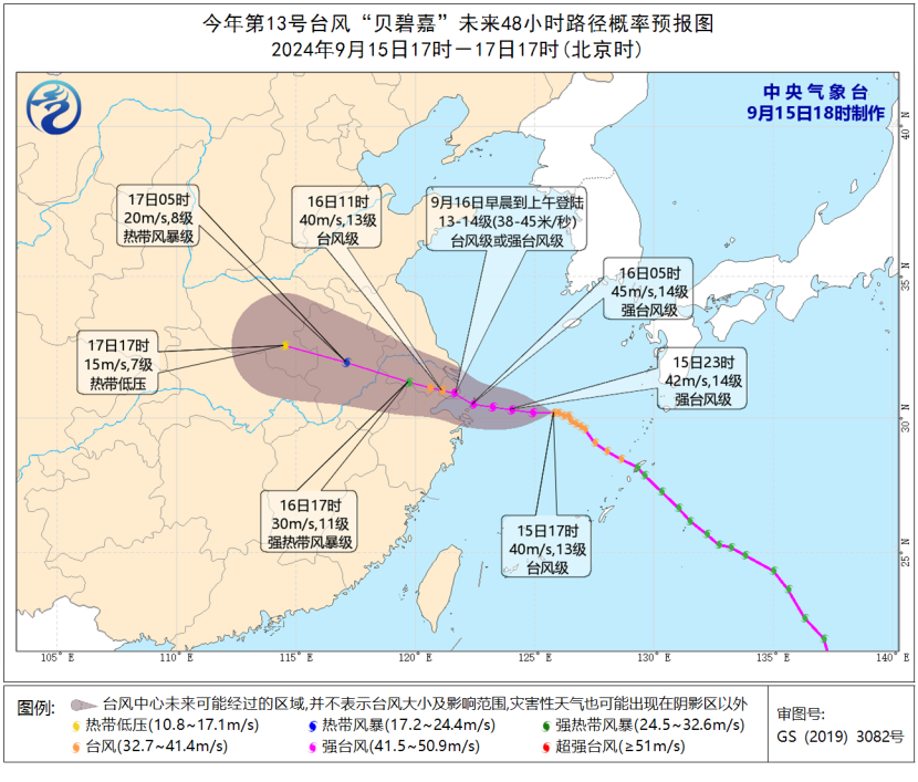 起点新闻