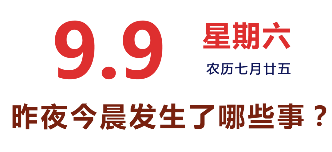 BD雾化器怎么样中药雾化器是电子烟吗？回应来了_https://www.jmylbn.com_新闻资讯_第2张
