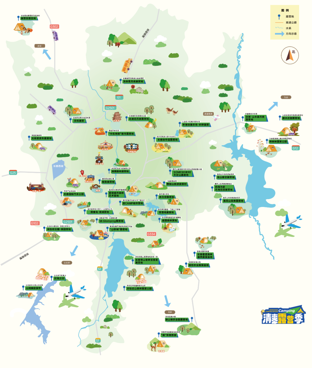 相机afc怎么调九月怎么玩儿？带好相机，这样过超快乐！_https://www.jmylbn.com_新闻资讯_第55张