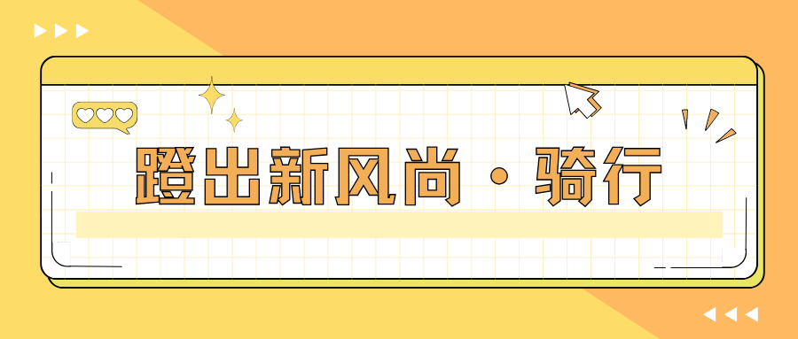 相机afc怎么调九月怎么玩儿？带好相机，这样过超快乐！_https://www.jmylbn.com_新闻资讯_第38张