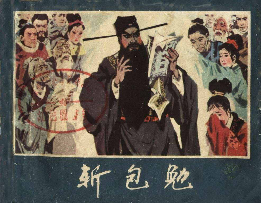 图片