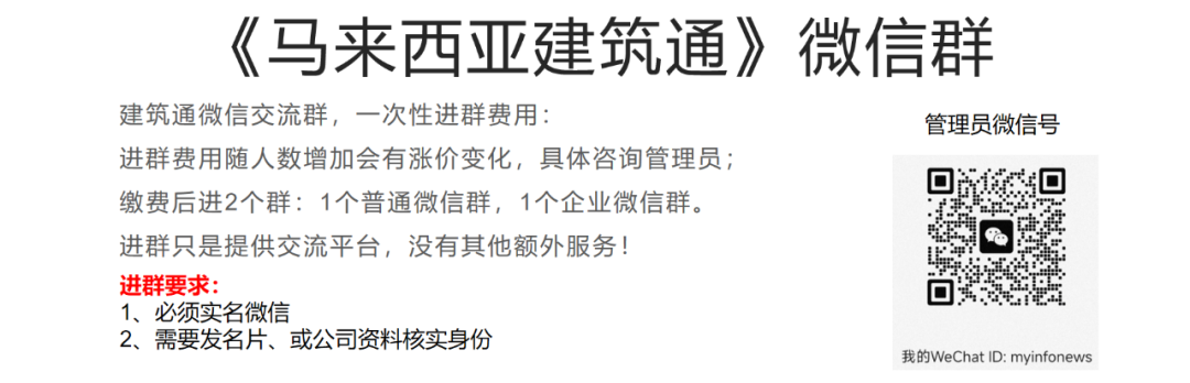 大马国库控股未参与中国稀土项目谈判
