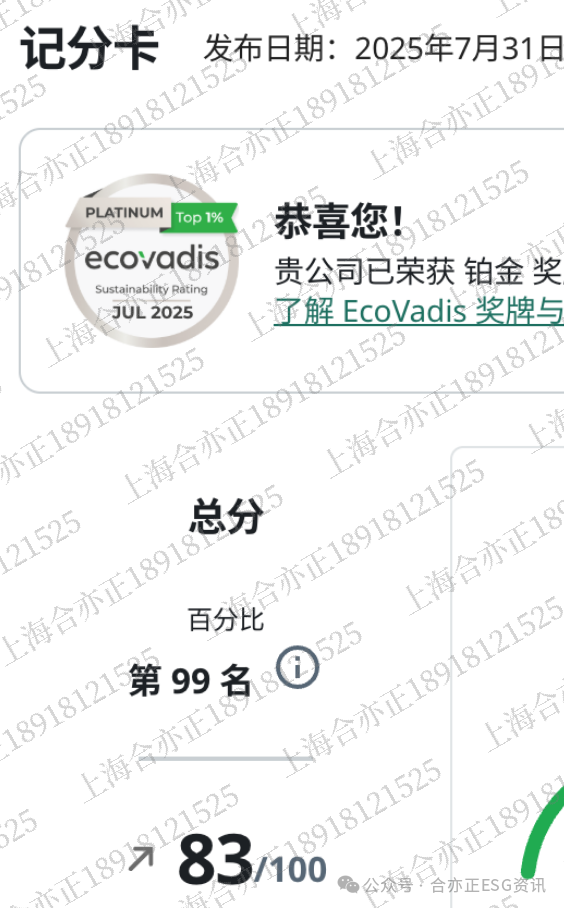 微信图片_20250801140100_92