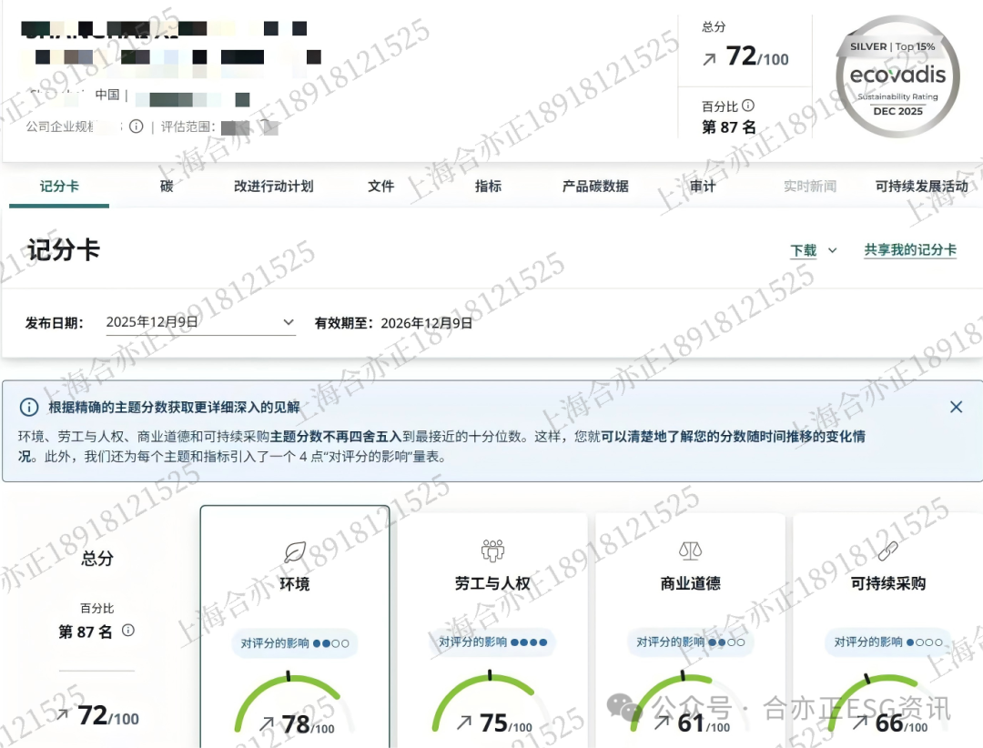 上海星亚国际货运有限公司(1)(1)