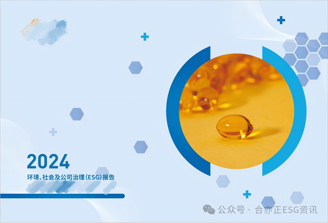 2024年奥锐特药业(1)(1)