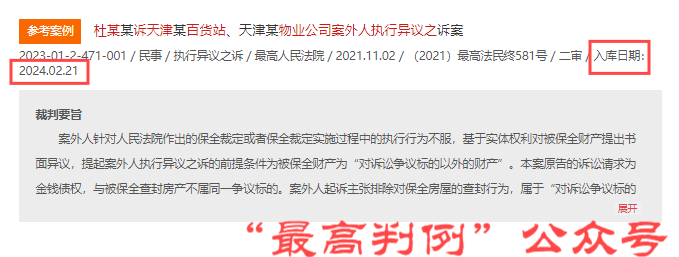 微信图片_20250109133050.png