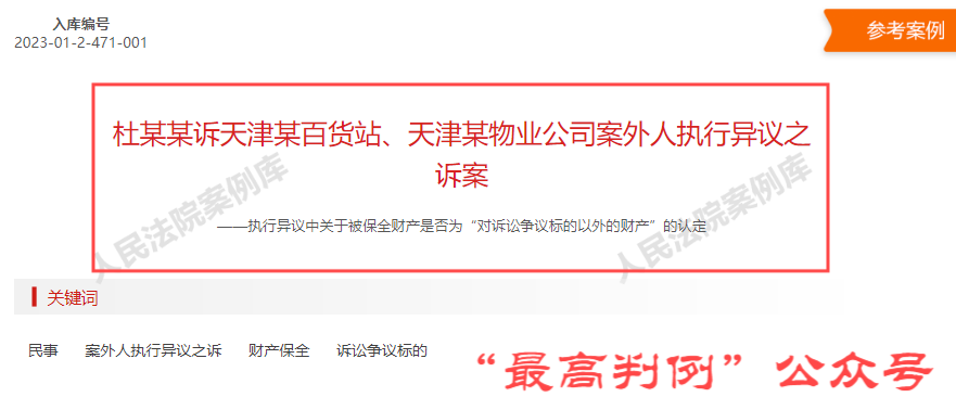 微信图片_20250109133222.png