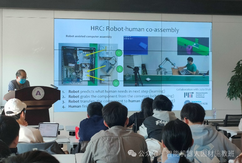 前沿讲座 _ AI影响下的机器人和自动化