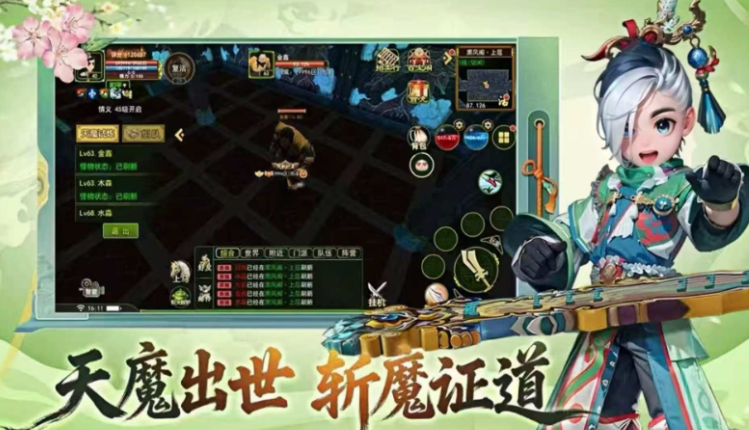 《贰点零江湖》：休闲养老玩法，不卷 PK 慢慢体验江湖剧情！