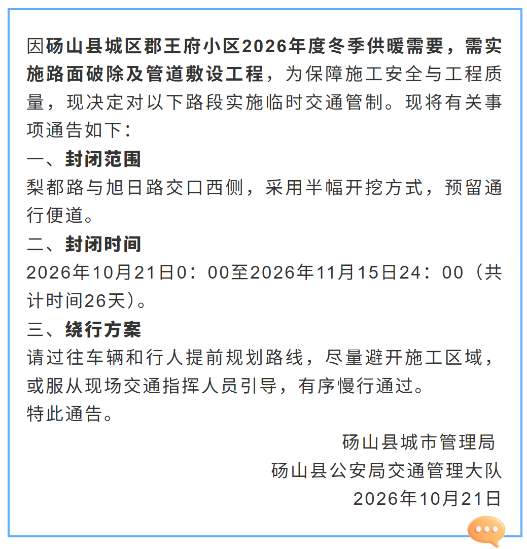 QQ_1792656912654.png