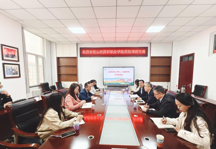 医疗器械学什么专业学院新闻 ｜ 深化校校合作  共育技能人才——山西药科职业学院医疗器械系领导一行莅临我院交流座谈_https://www.jmylbn.com_新闻资讯_第13张