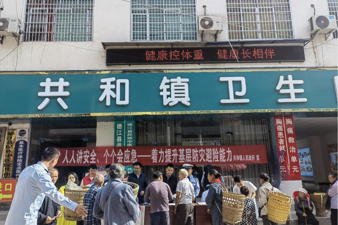 强化减灾意识 筑牢安全防线丨共和镇组织开展防灾减灾宣传活动