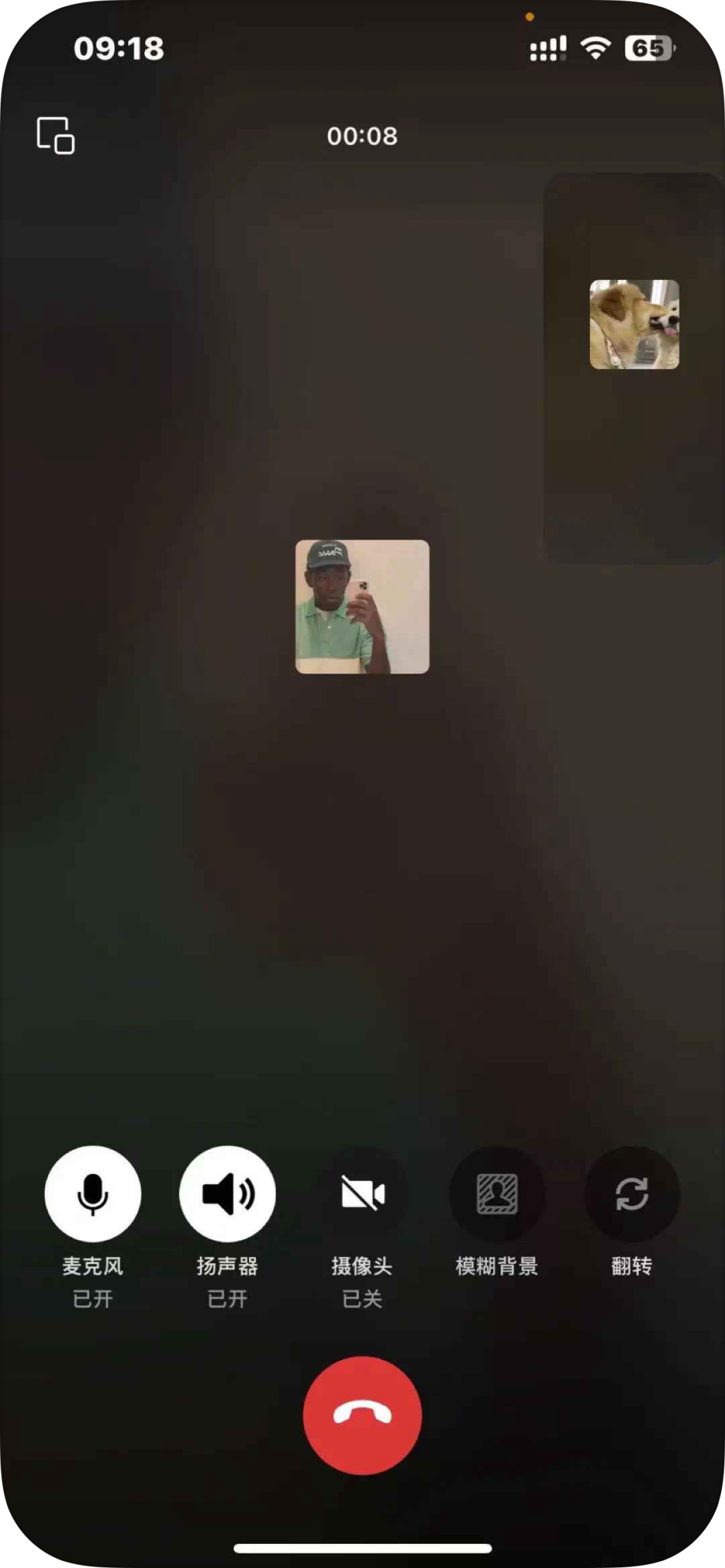 iOS微信8.0.54测试版新变化 / ​iPhone 17将全系支持高刷 / MacBook Pro 2026有望采用OLED