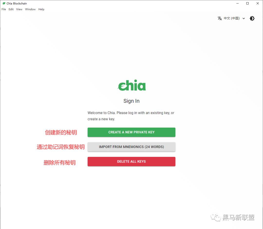 chia奇亚中文最全挖矿教程解析，一篇就够（建议收藏）