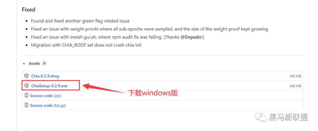 chia奇亚中文最全挖矿教程解析，一篇就够（建议收藏）