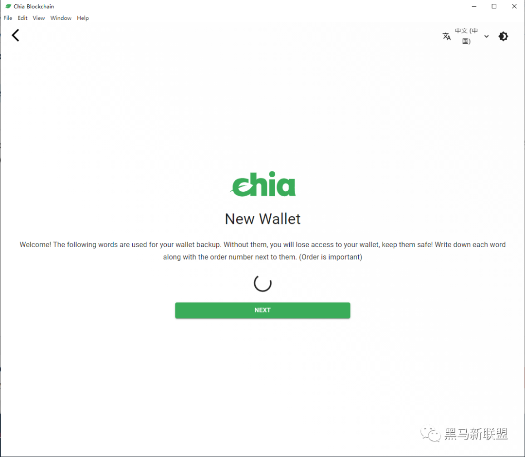 chia奇亚中文最全挖矿教程解析，一篇就够（建议收藏）
