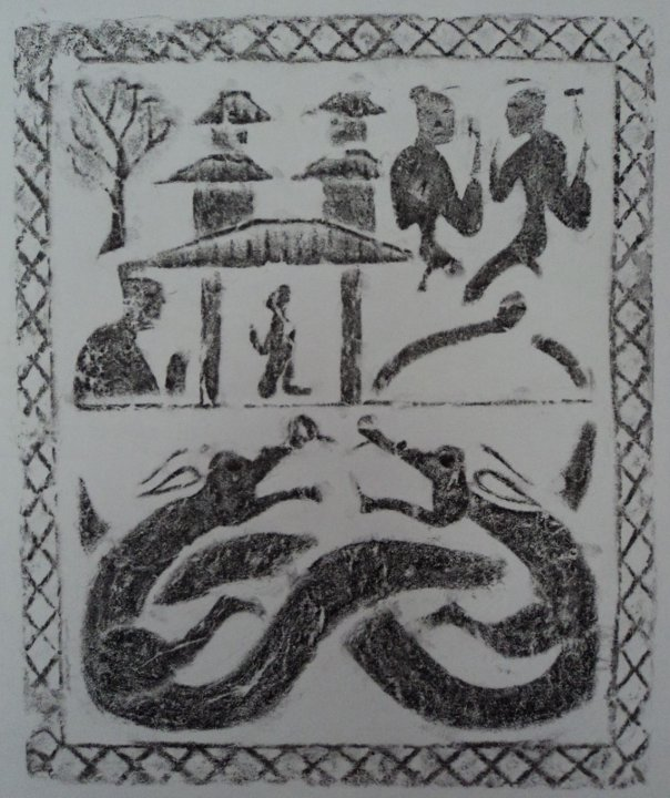 黄河画面石《伏羲女娲》中的石文化