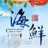 军嫂的家乡美食2标识