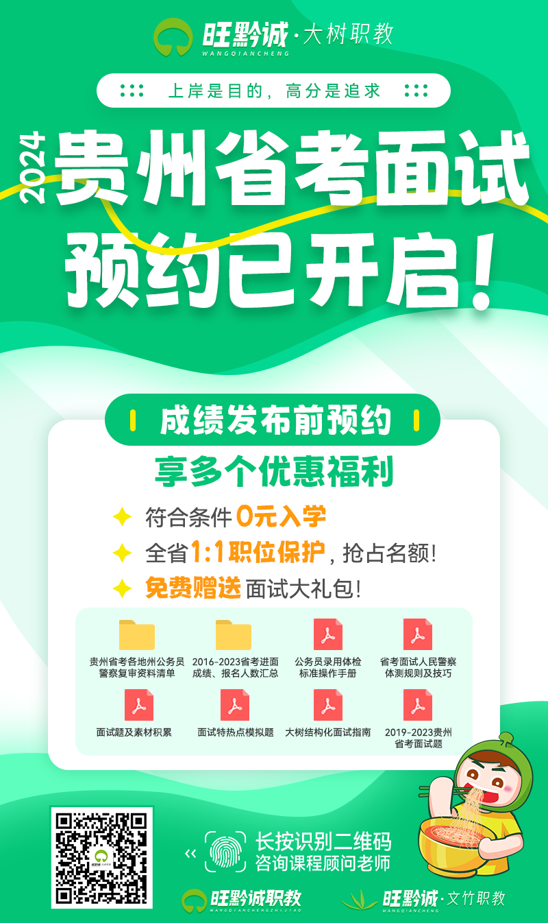 貴州公務員考試查分_公務員貴州查詢考試成績怎么查_貴州公務員考試成績查詢