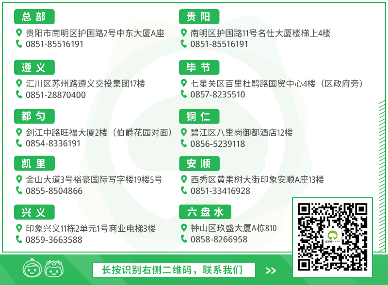 貴州公務員考試成績查詢_公務員貴州查詢考試成績怎么查_貴州公務員考試查分