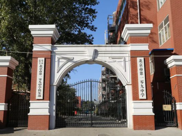 北京市第一零九中学清河四小柿柿如意 软萌可爱 一鼓作气一鸣惊人入园