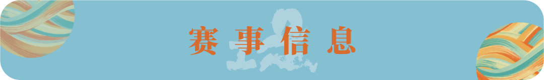 报名答疑 | 2026西湖半程马拉松报名常见问题，答案在这里(图5)