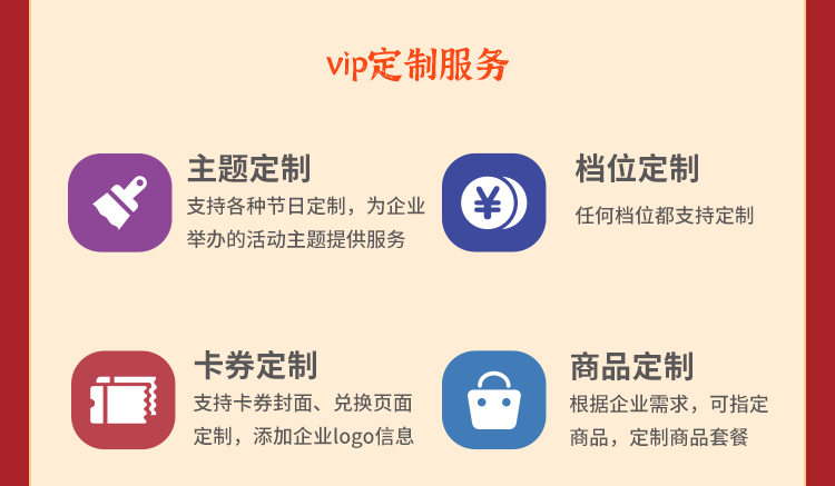 福利plus|金虎送福 新春禮至