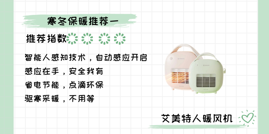 福利plus|打工人关爱指南~