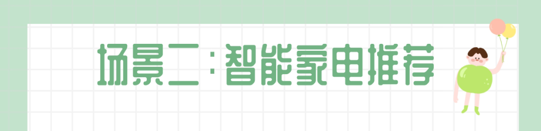 福利plus|打工人关爱指南~