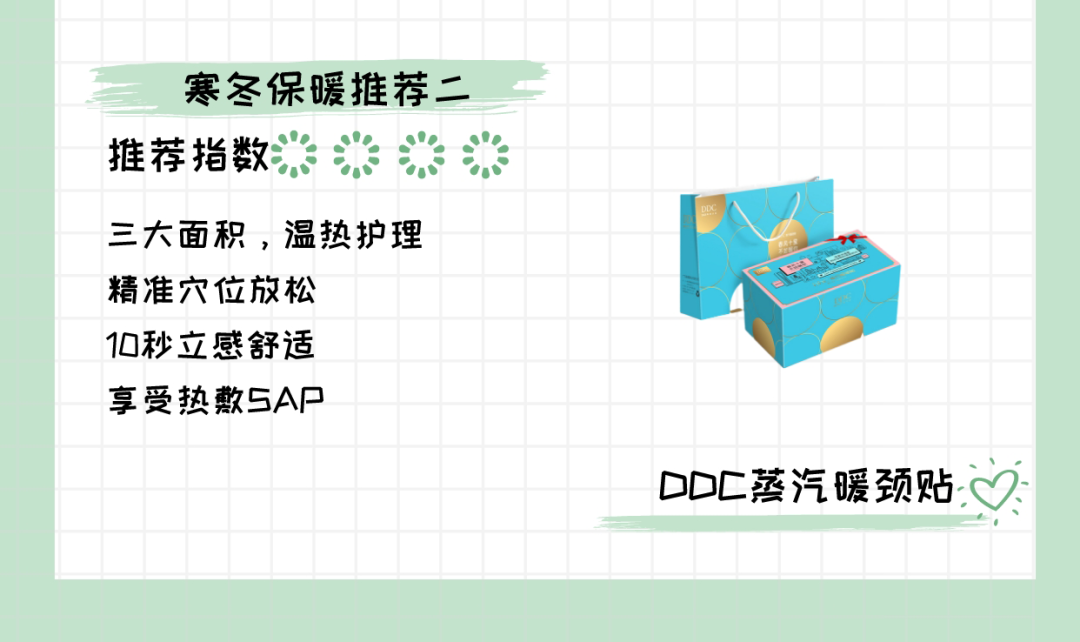 福利plus|打工人关爱指南~