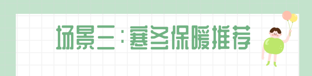 福利plus|打工人关爱指南~