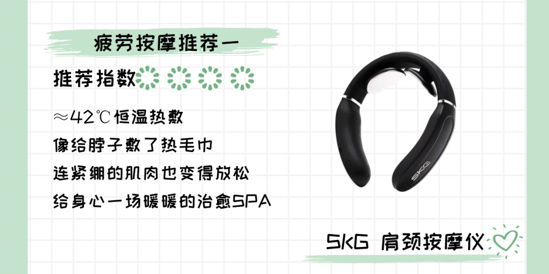 福利plus|打工人关爱指南~