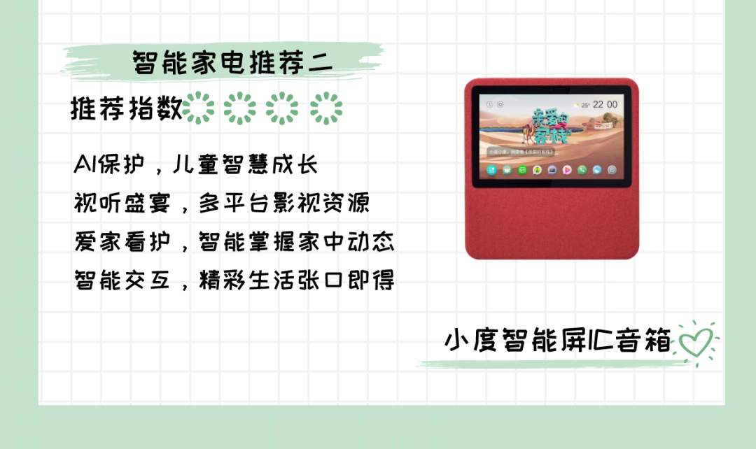 福利plus|打工人关爱指南~