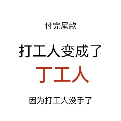 福利plus|打工人关爱指南~