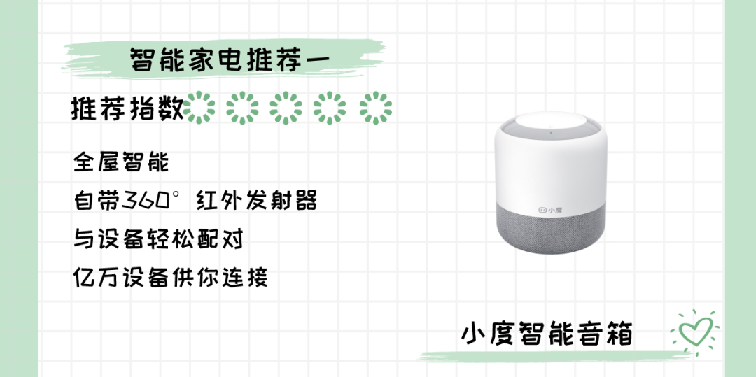 福利plus|打工人关爱指南~