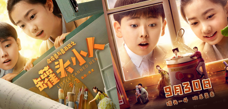 福利plus|速來，2021年國慶檔電影來了！