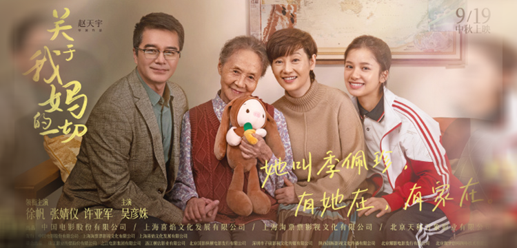 福利plus|速來，2021年國慶檔電影來了！