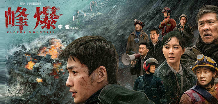 福利plus|速來，2021年國慶檔電影來了！