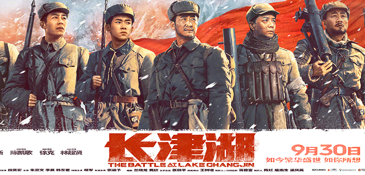 福利plus|速來，2021年國慶檔電影來了！